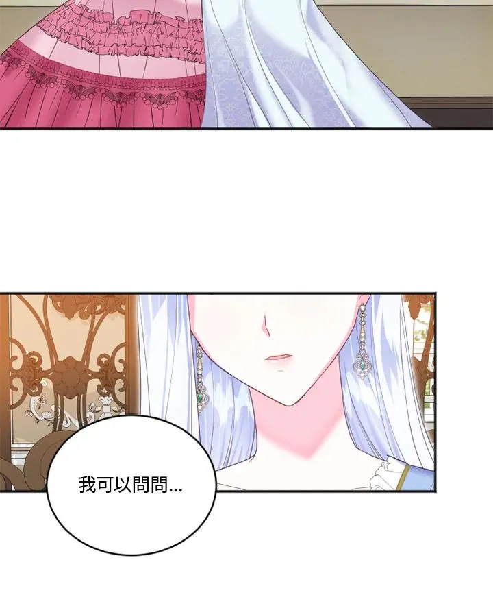 第12话 第66页