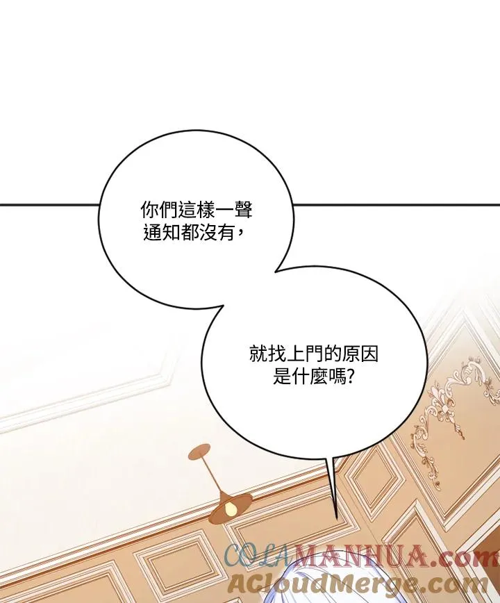 第12话 第67页