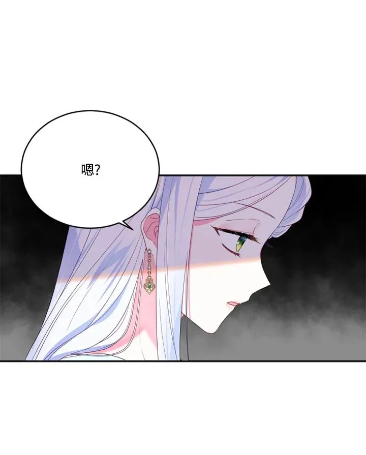 第12话 第69页