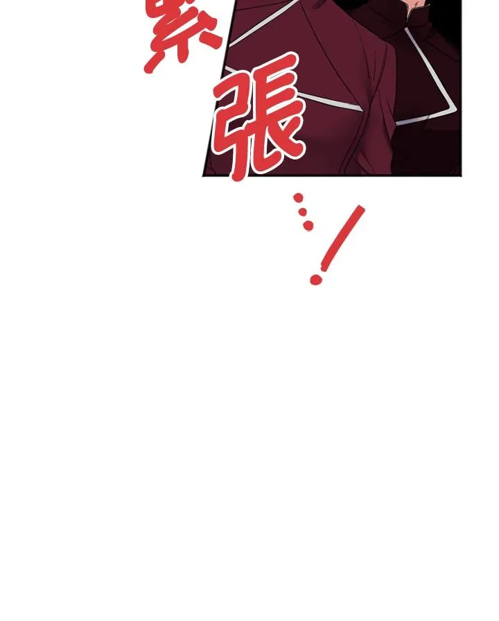 第12话 第71页