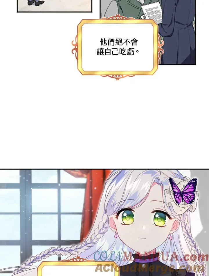 第13话 第4页
