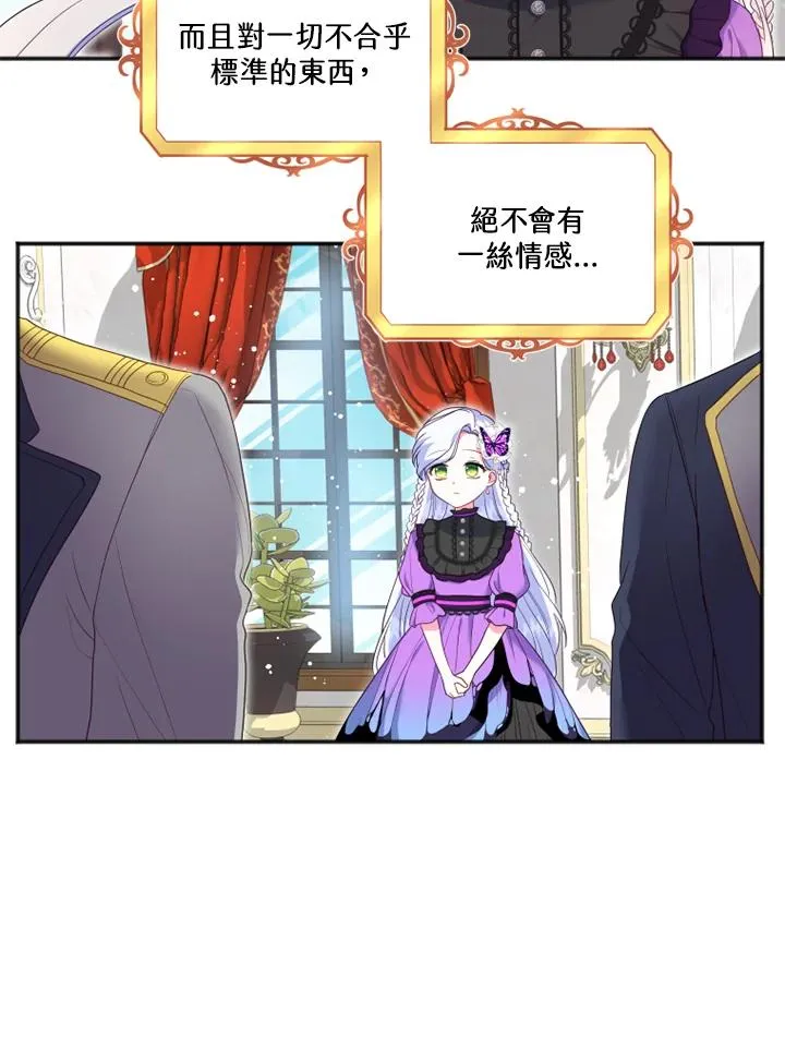 第13话 第5页