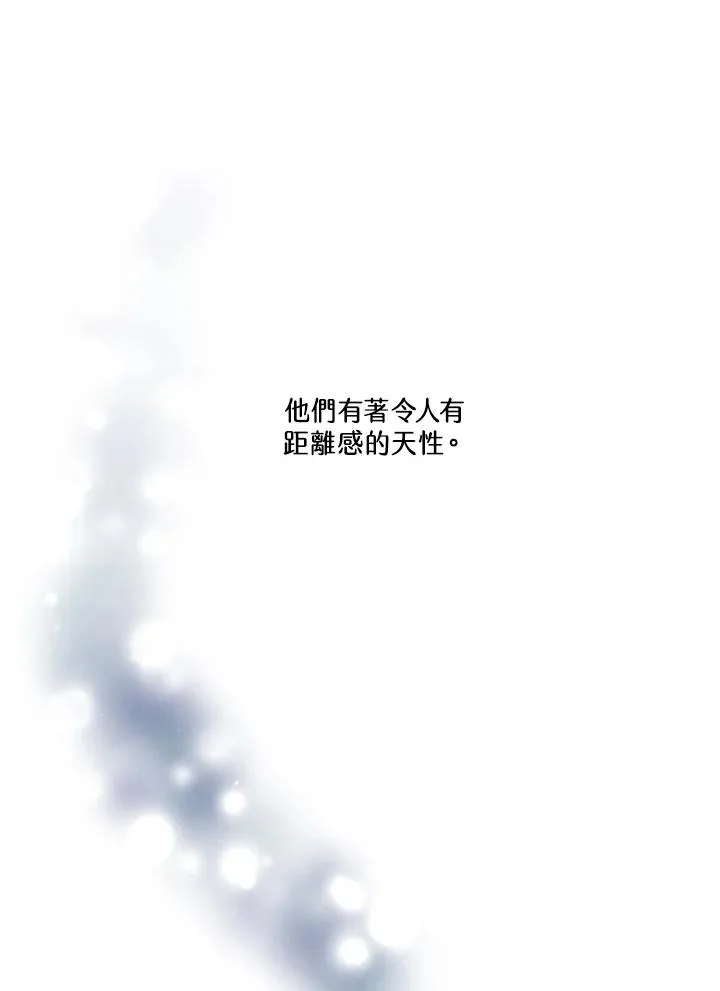 第13话 第6页