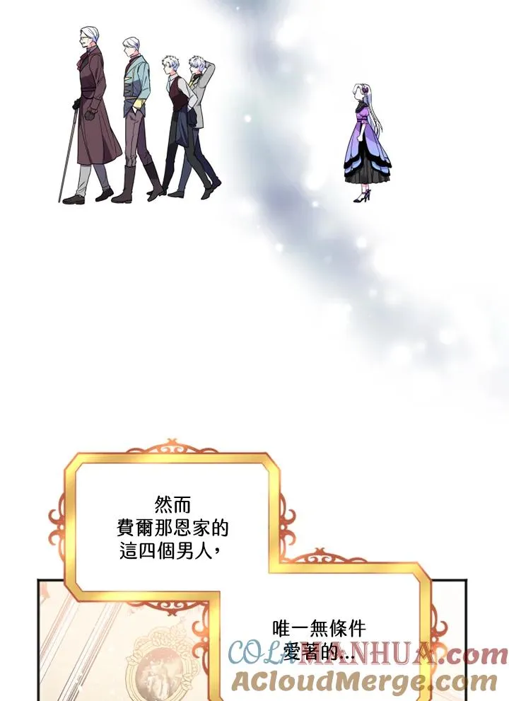 第13话 第7页