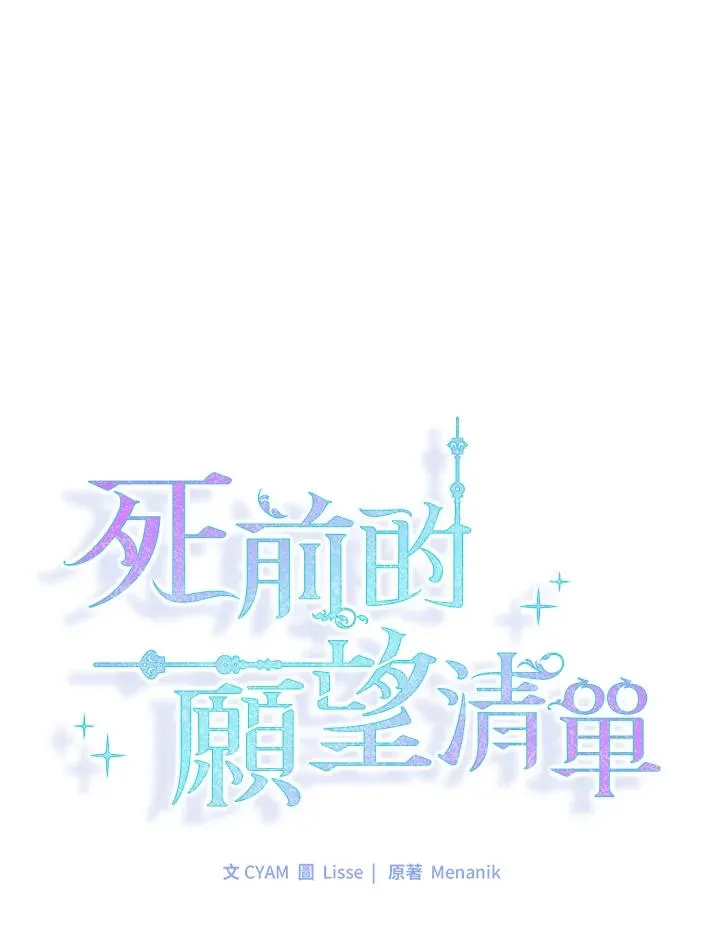 第13话 第11页
