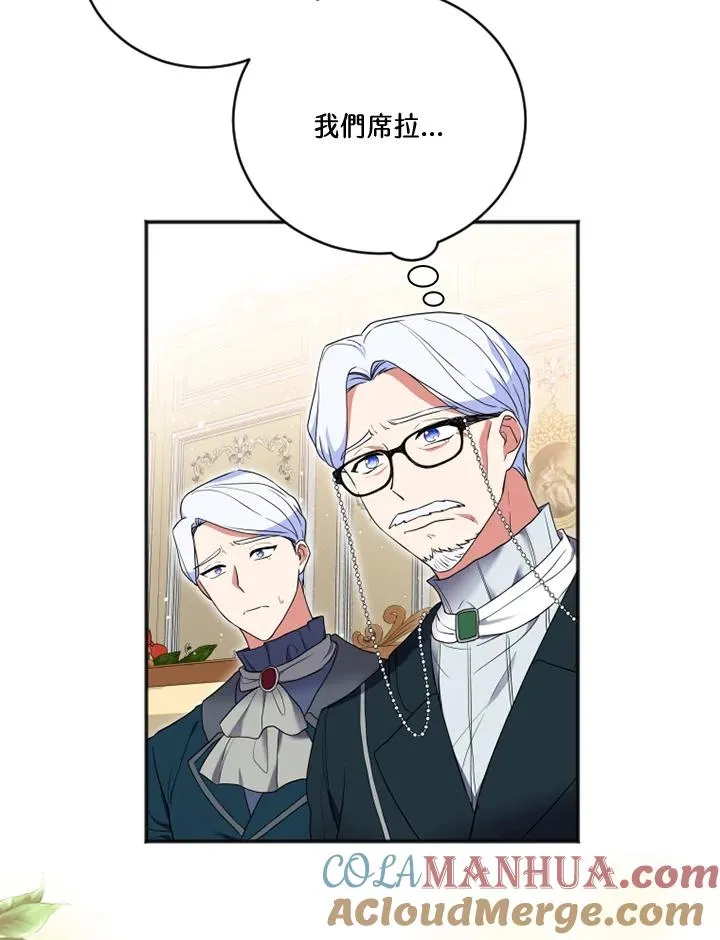 第13话 第13页