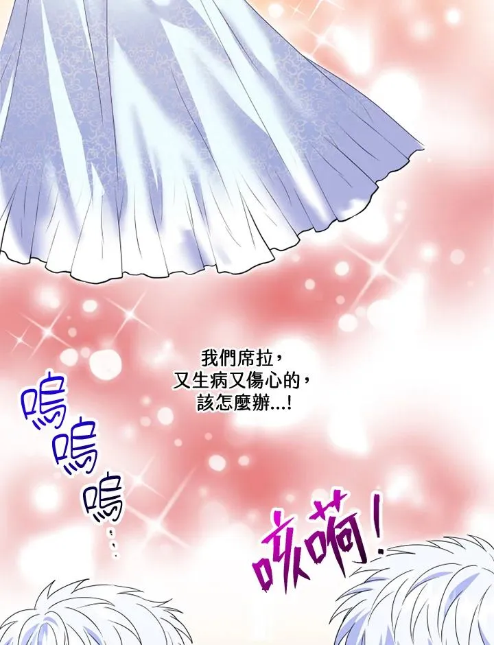 第13话 第15页