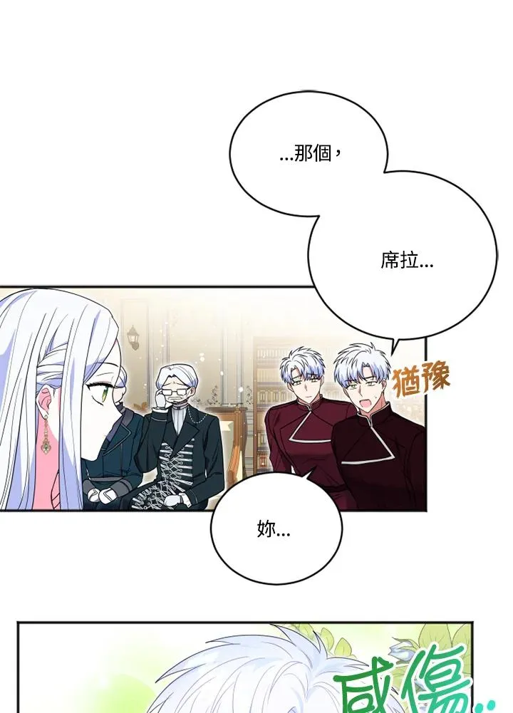 第13话 第17页