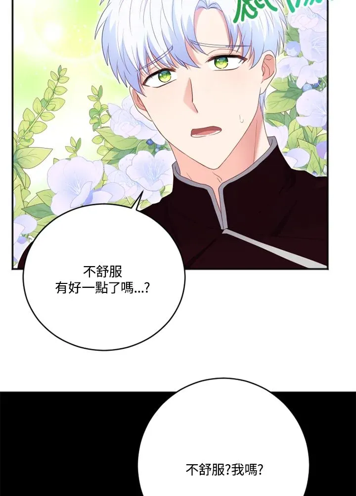 第13话 第18页