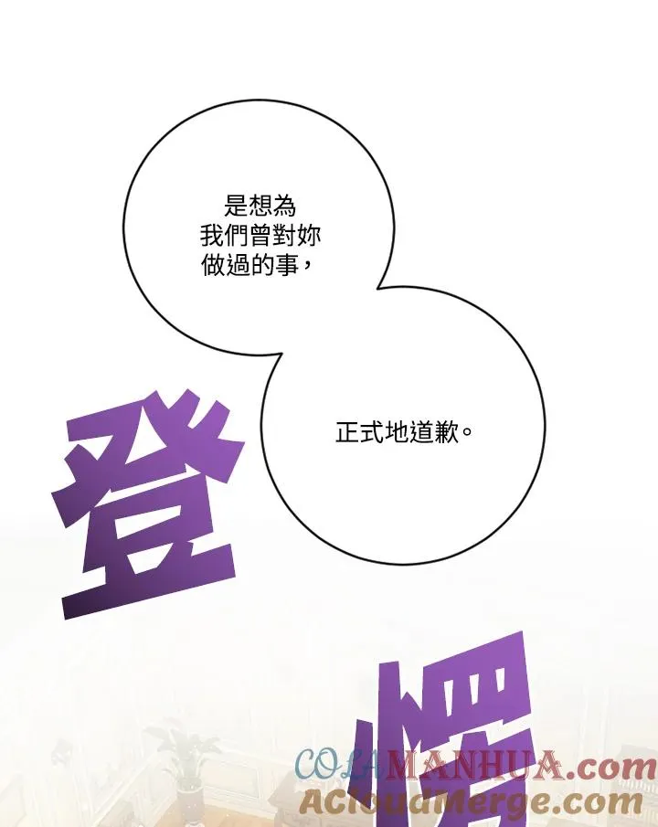 第13话 第22页