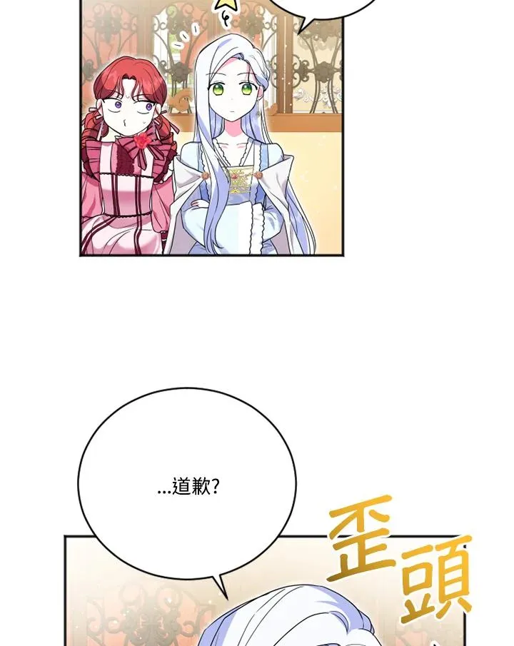 第13话 第24页