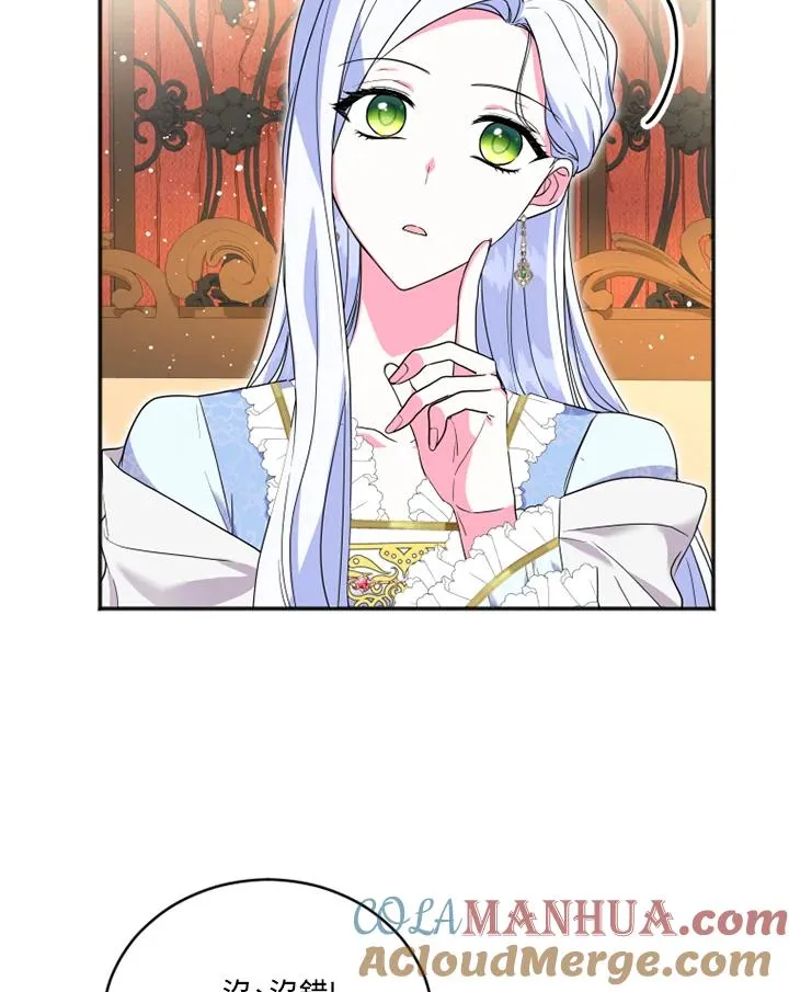 第13话 第25页