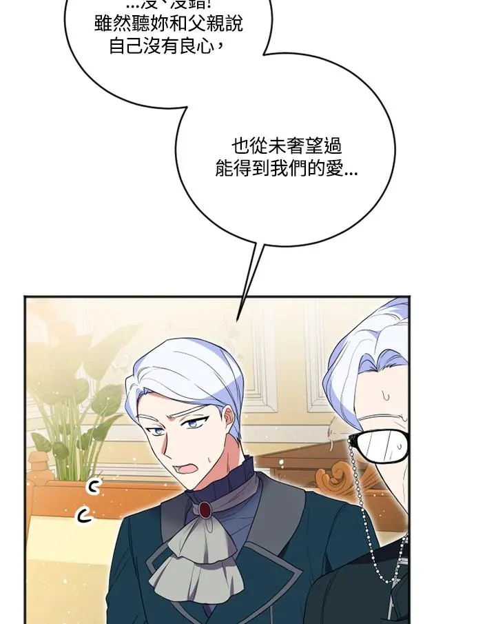 第13话 第26页