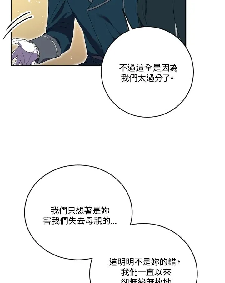 第13话 第27页