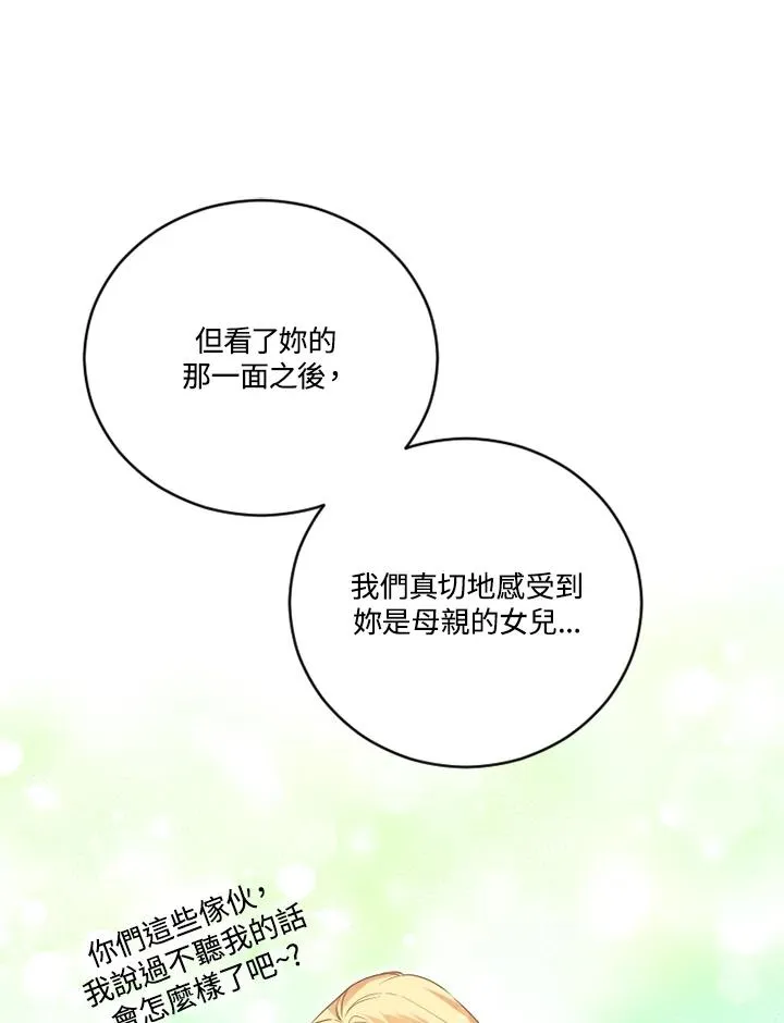 第13话 第29页