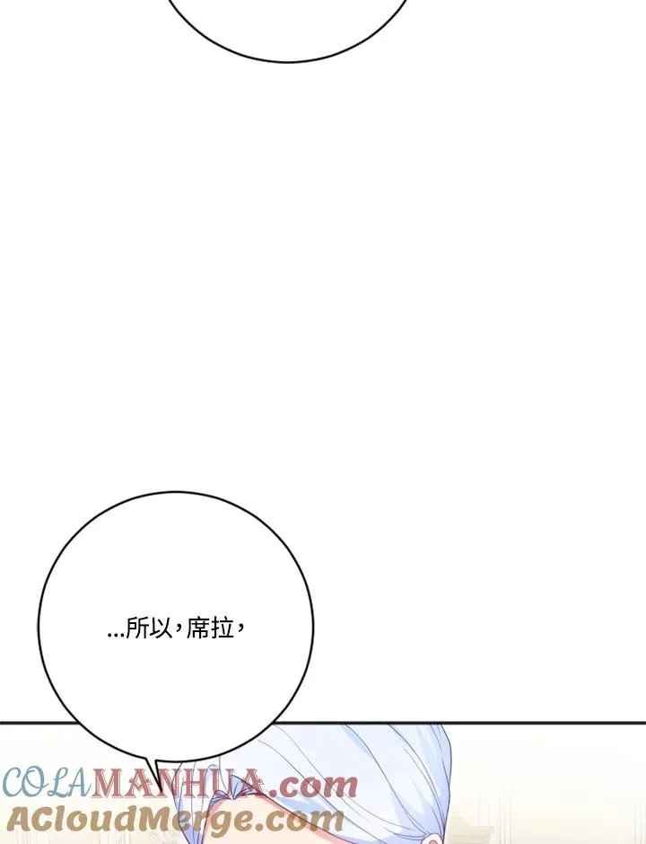第13话 第31页