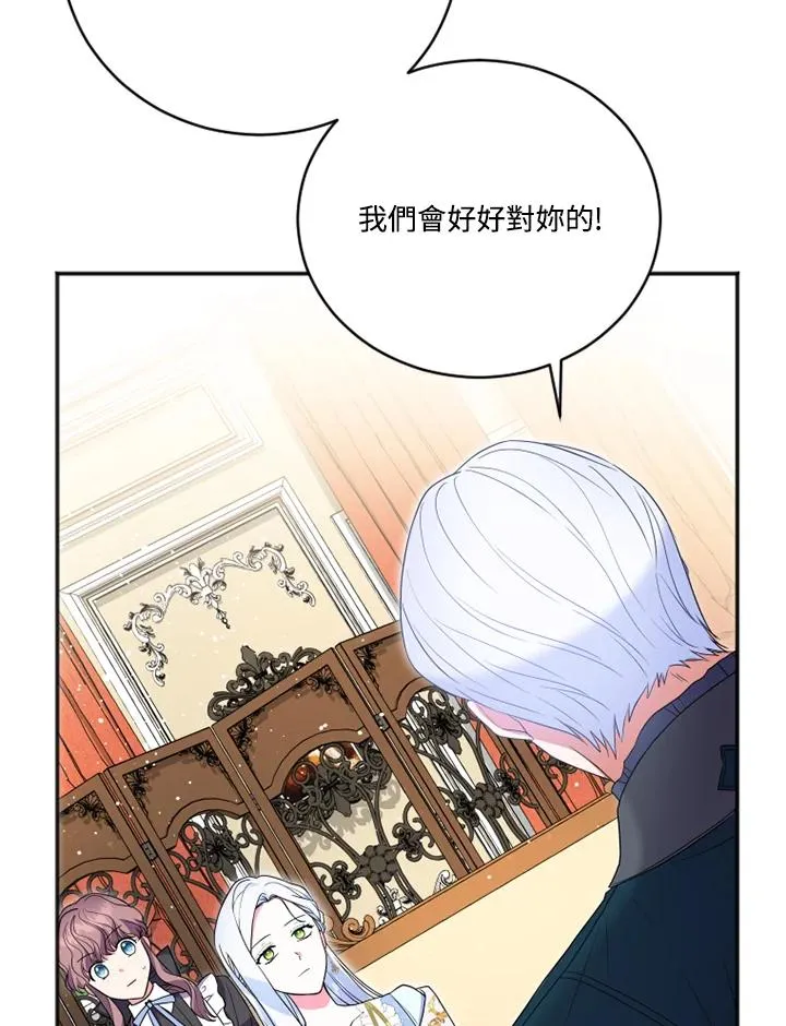 第13话 第33页