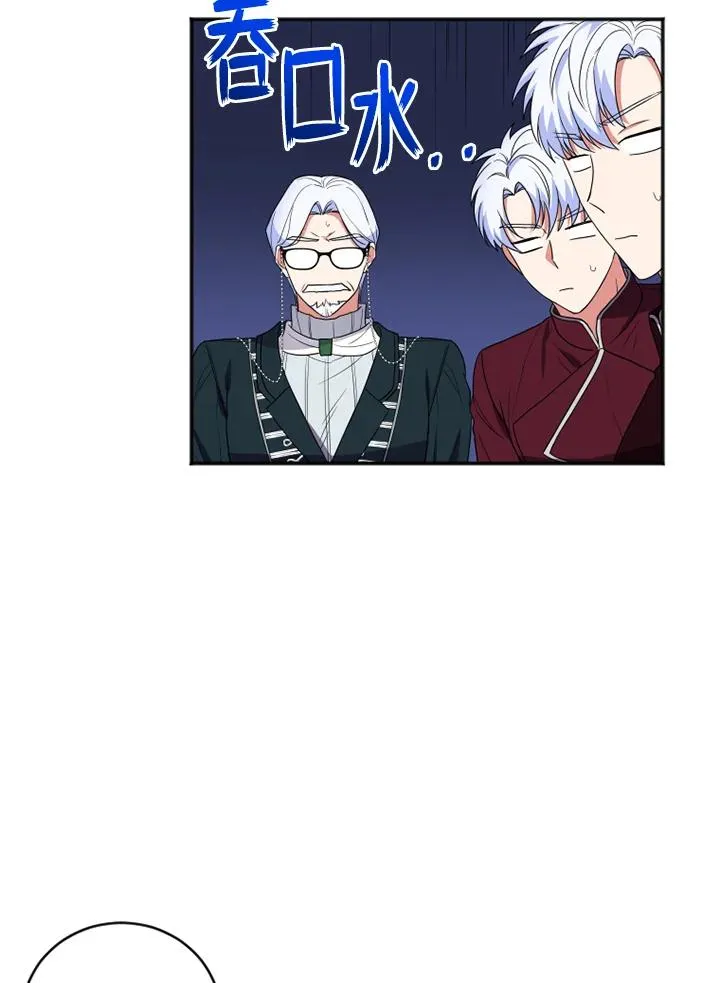 第13话 第36页