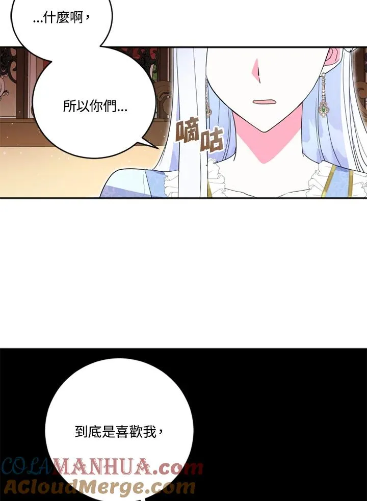 第13话 第37页