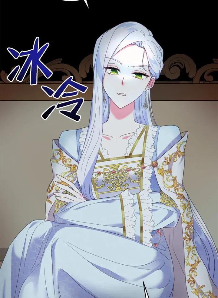 第13话 第38页