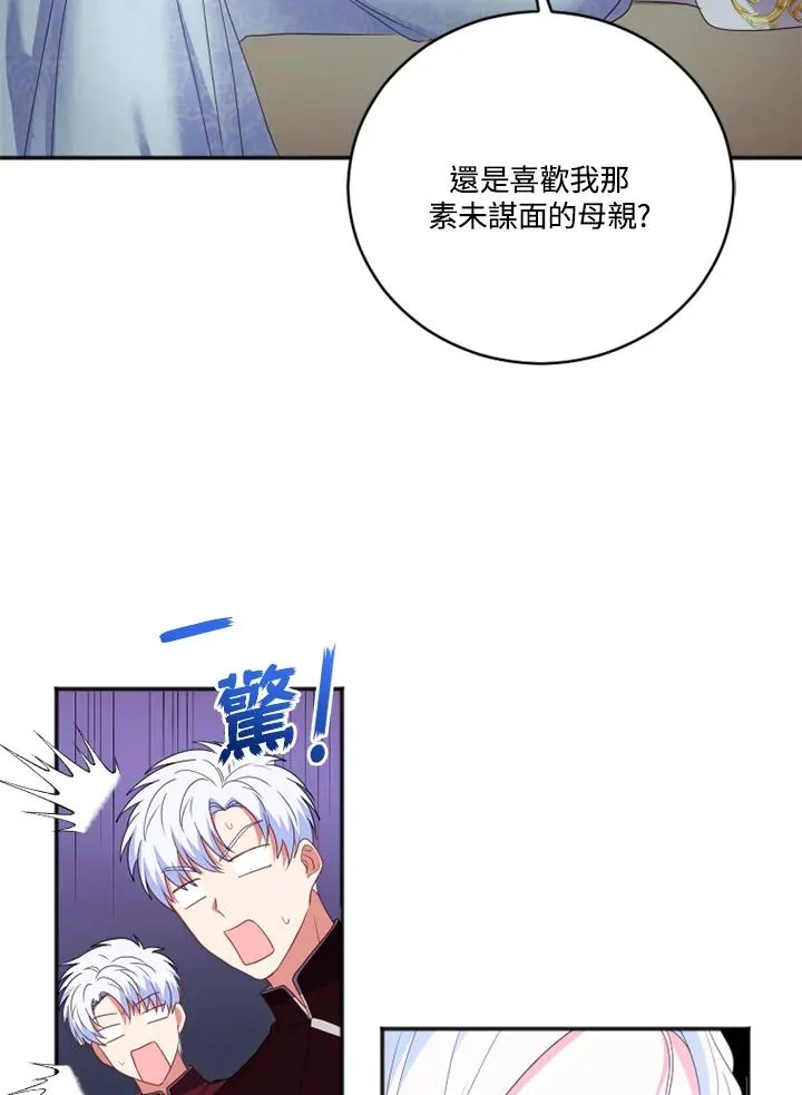 第13话 第39页