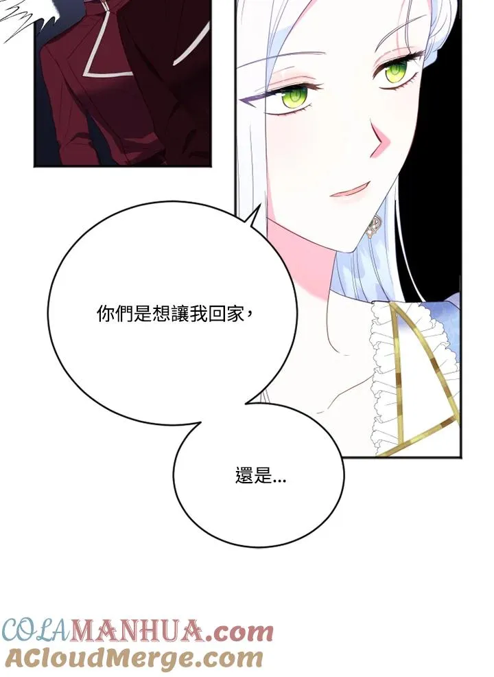 第13话 第40页