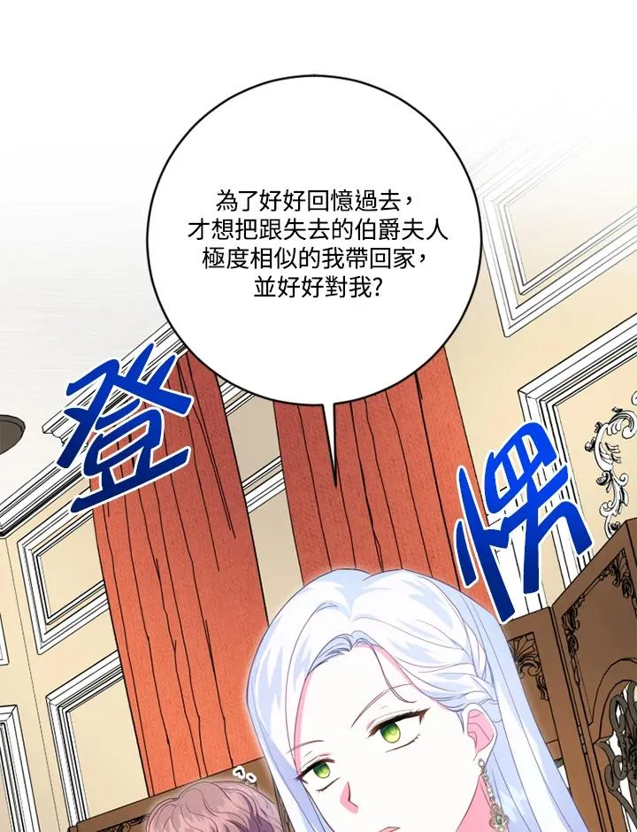 第13话 第41页