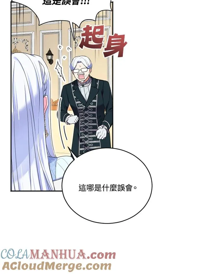 第13话 第43页