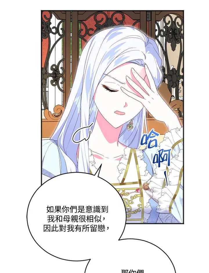 第13话 第44页