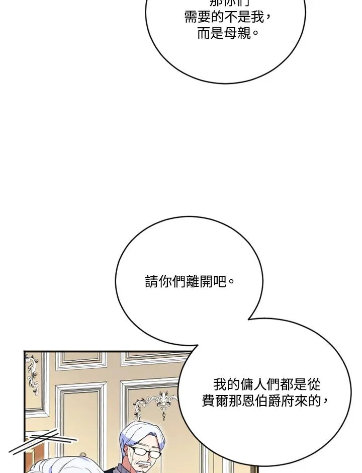 第13话 第45页