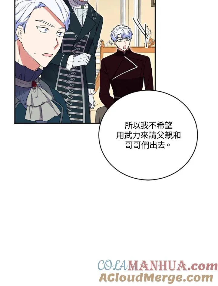第13话 第46页