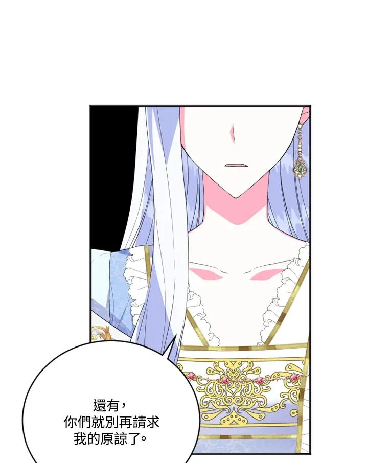 第13话 第47页