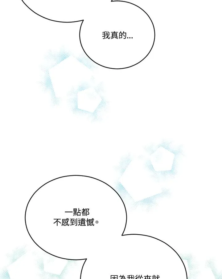第13话 第48页