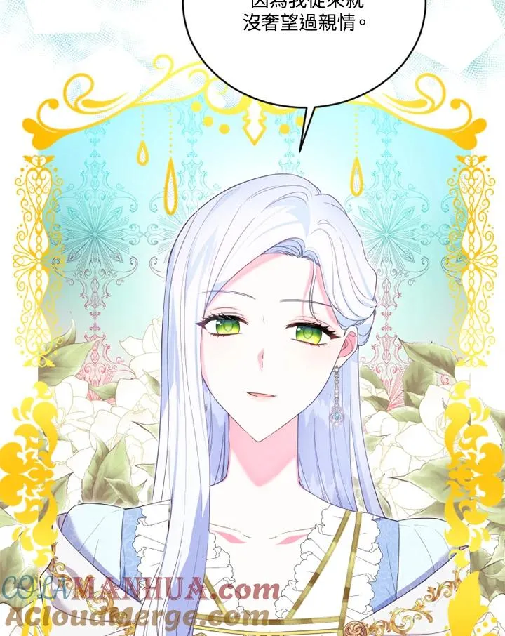 第13话 第49页