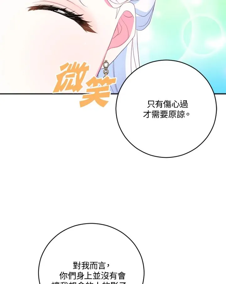 第13话 第51页