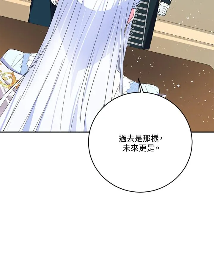 第13话 第53页