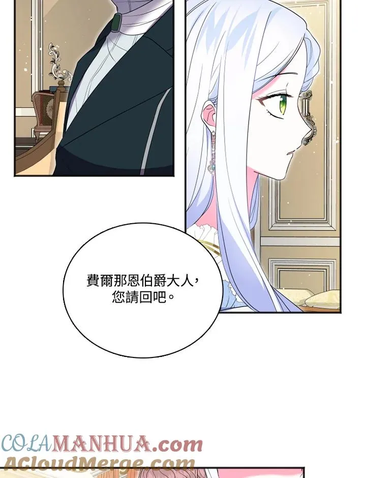 第13话 第55页