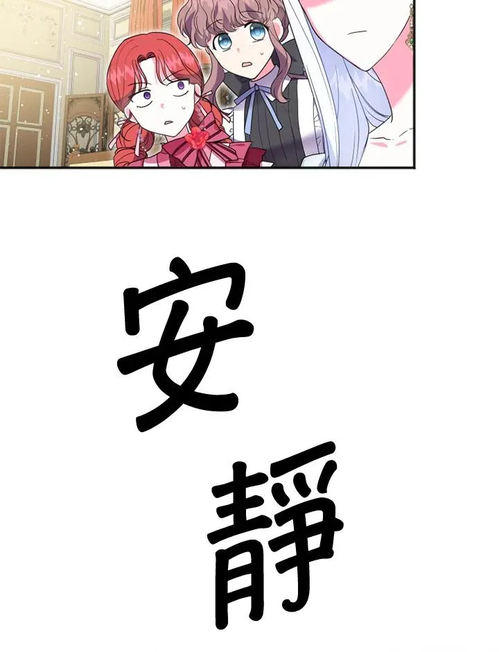 第13话 第56页