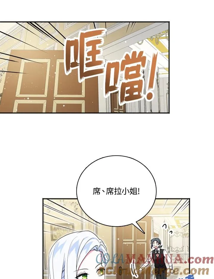第13话 第58页