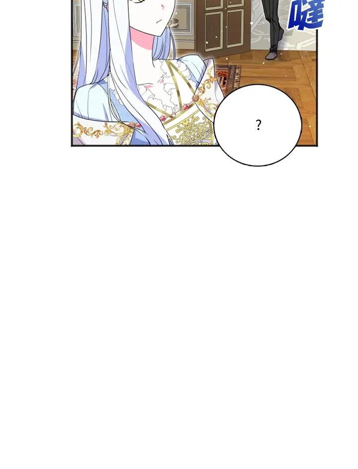 第13话 第59页