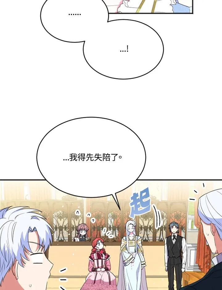第13话 第62页