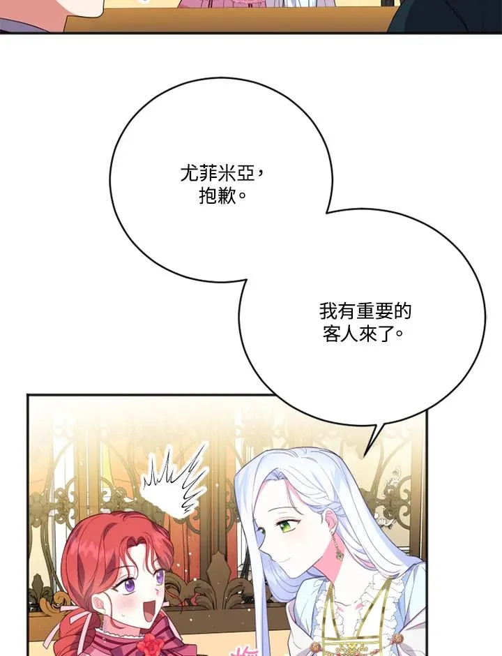第13话 第63页