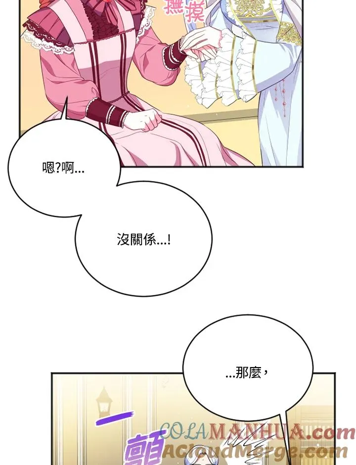 第13话 第64页