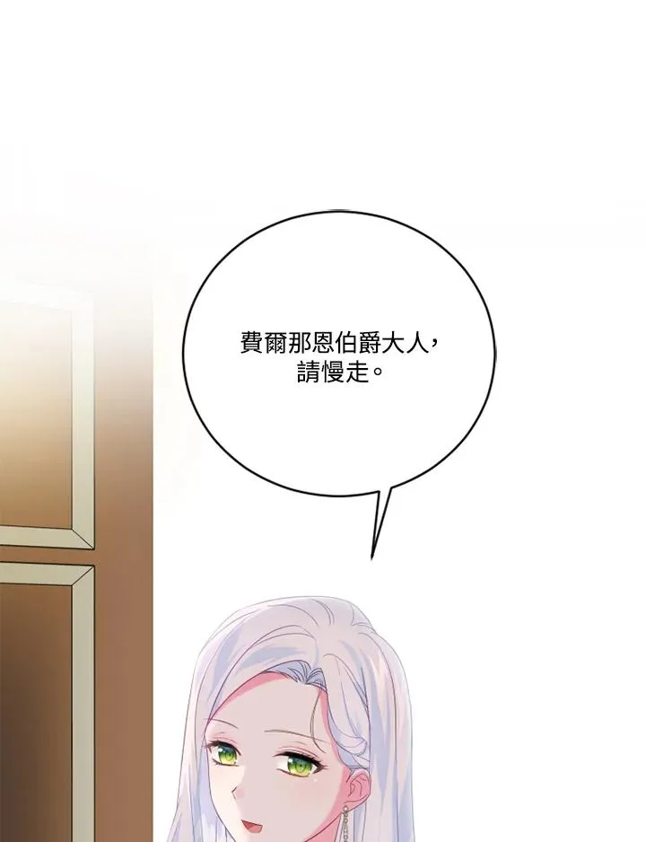 第13话 第66页