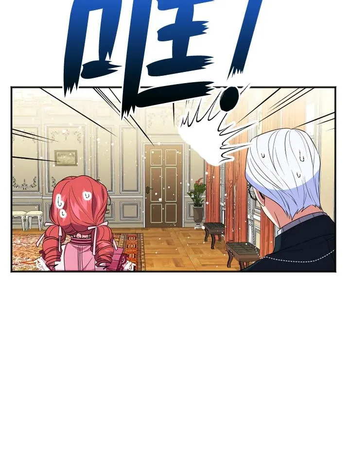 第13话 第68页