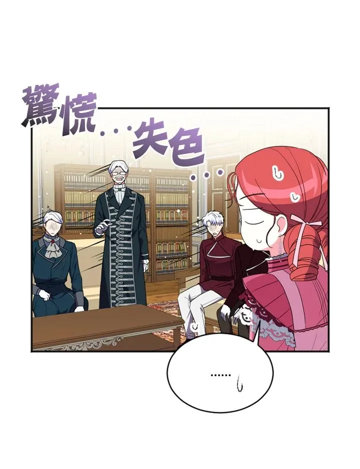 第13话 第69页
