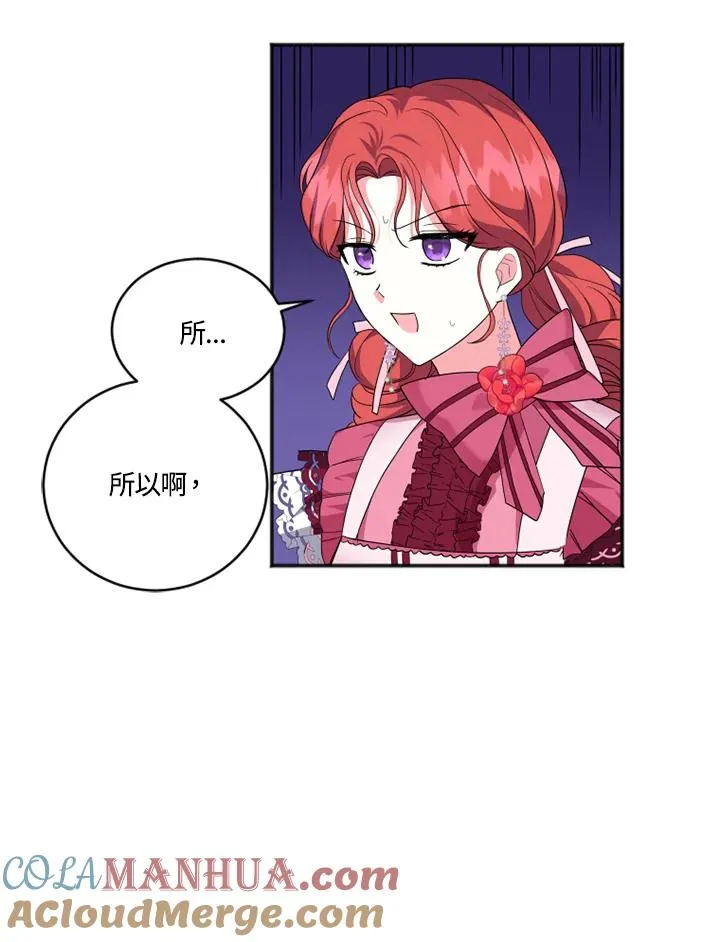 第13话 第70页