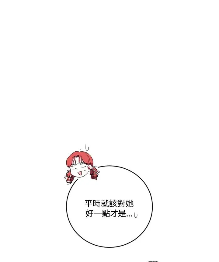第13话 第71页