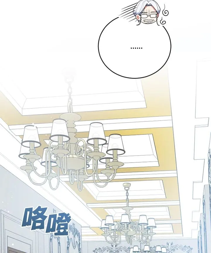 第13话 第72页