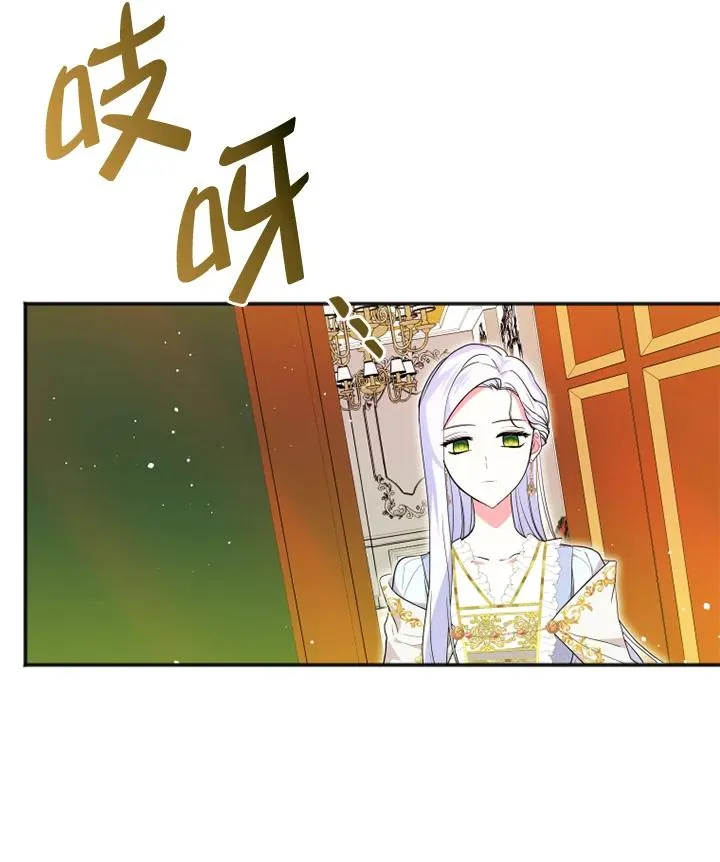 第13话 第75页